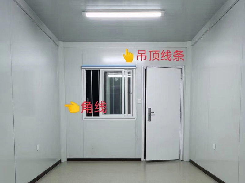 装配式快拼箱
