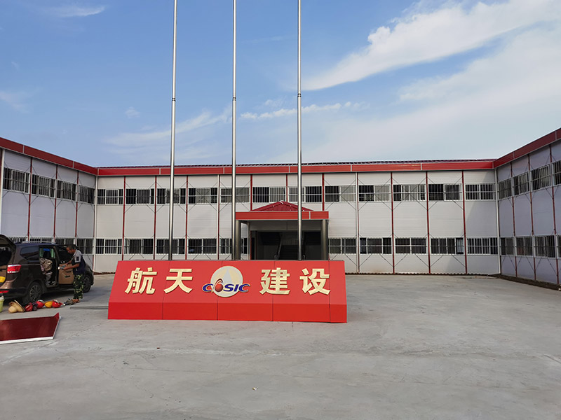 活动板房