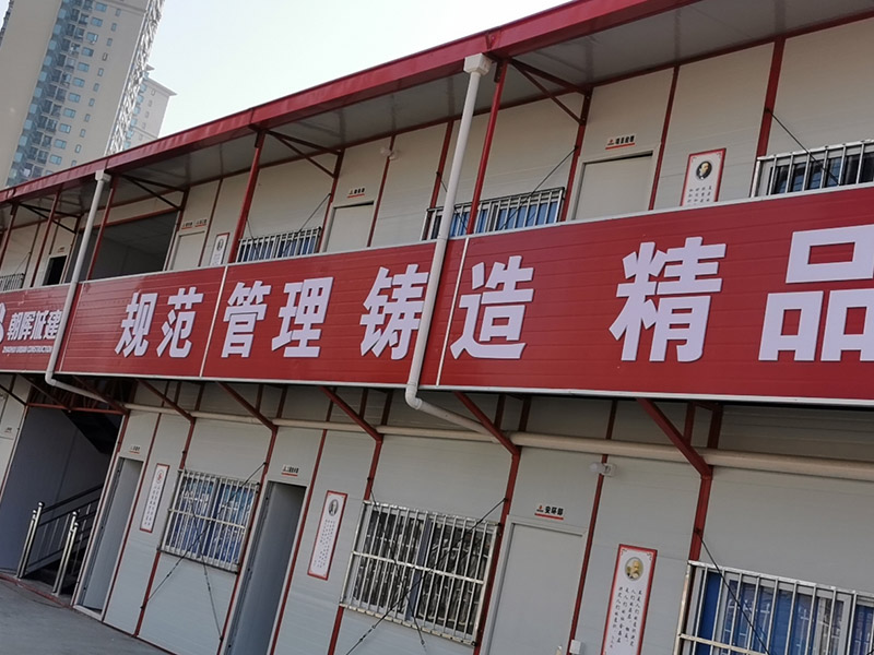四坡尖顶活动板房